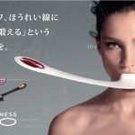 表情筋のトレーニング|フェイシャルPAOの効果を口コミで判断!